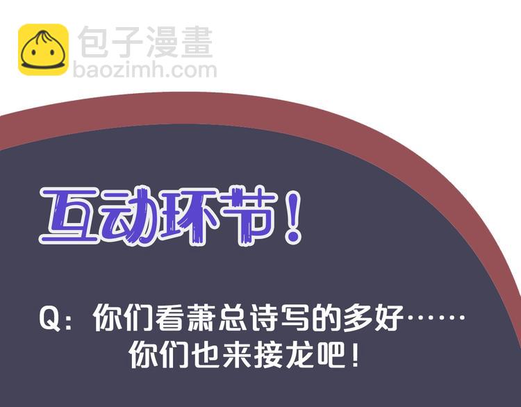 穿越成反派要如何活命 - 第5話 面面相覷(3/3) - 1