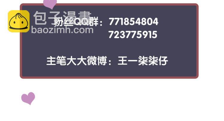 穿越成反派要如何活命 - 第5話 面面相覷(3/3) - 3