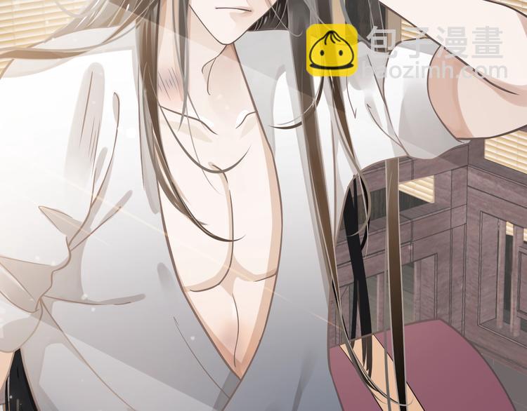 穿越成反派要如何活命 - 第5話 面面相覷(1/3) - 5