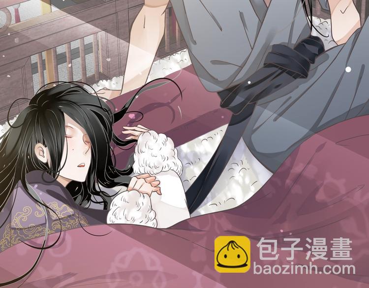 穿越成反派要如何活命 - 第5話 面面相覷(1/3) - 3