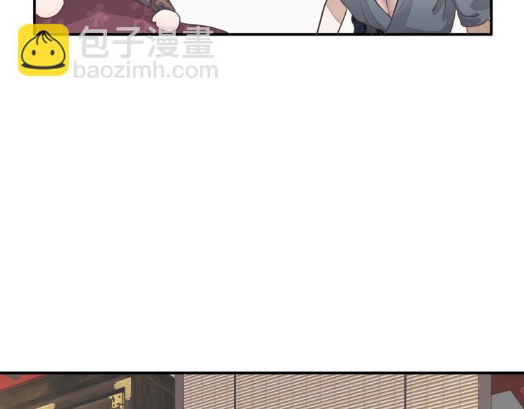 穿越成反派要如何活命 - 第5話 面面相覷(1/3) - 5