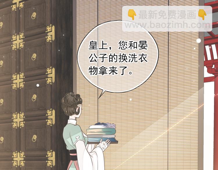 穿越成反派要如何活命 - 第5話 面面相覷(1/3) - 6