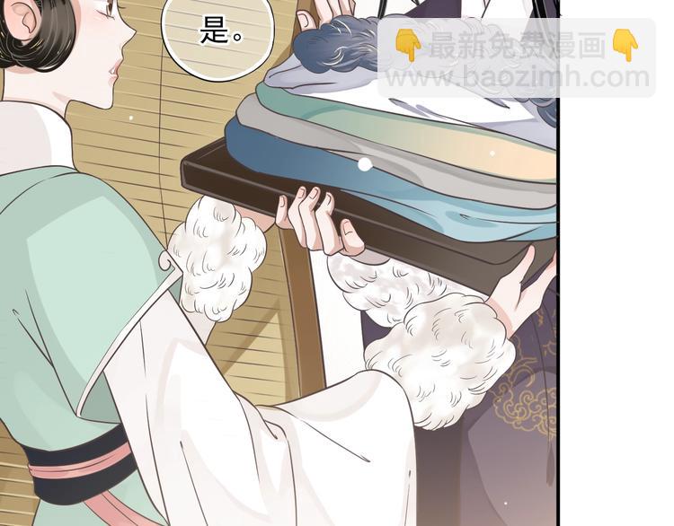 穿越成反派要如何活命 - 第5話 面面相覷(1/3) - 1