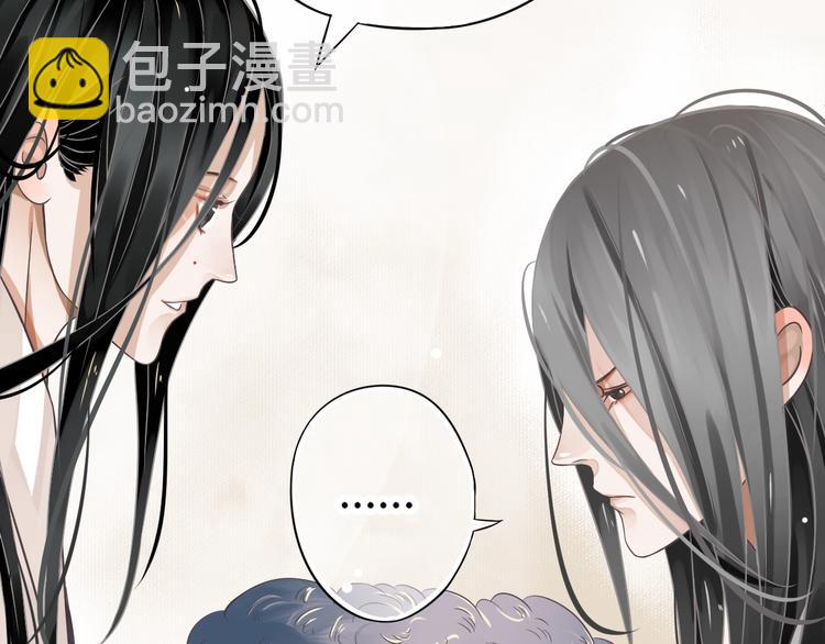 穿越成反派要如何活命 - 第5話 面面相覷(1/3) - 6