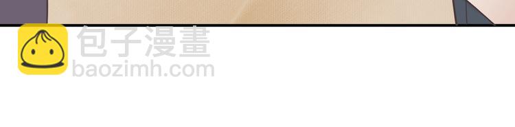 穿越成反派要如何活命 - 第5話 面面相覷(1/3) - 8