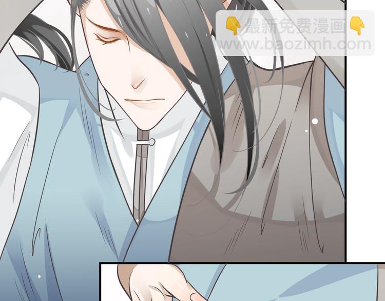 穿越成反派要如何活命 - 第5話 面面相覷(1/3) - 3