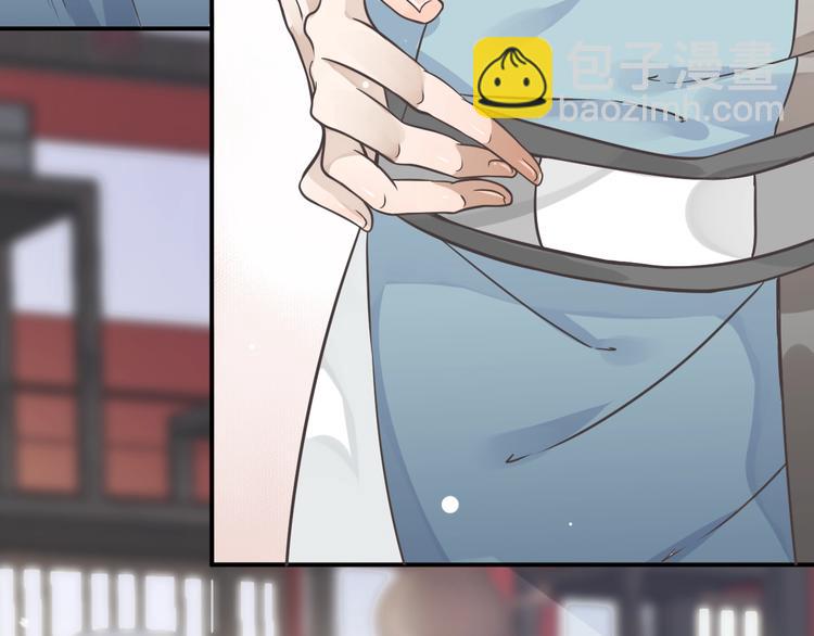 穿越成反派要如何活命 - 第5話 面面相覷(1/3) - 4