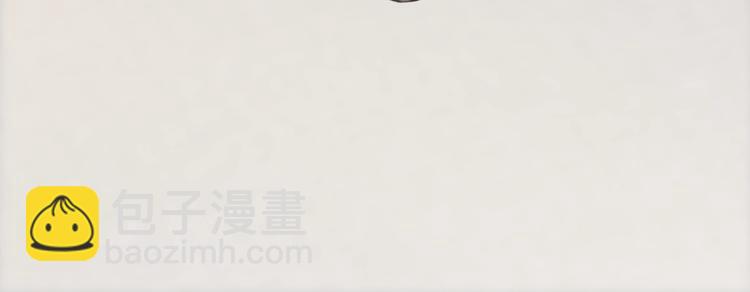 穿越成反派要如何活命 - 第5話 面面相覷(1/3) - 2