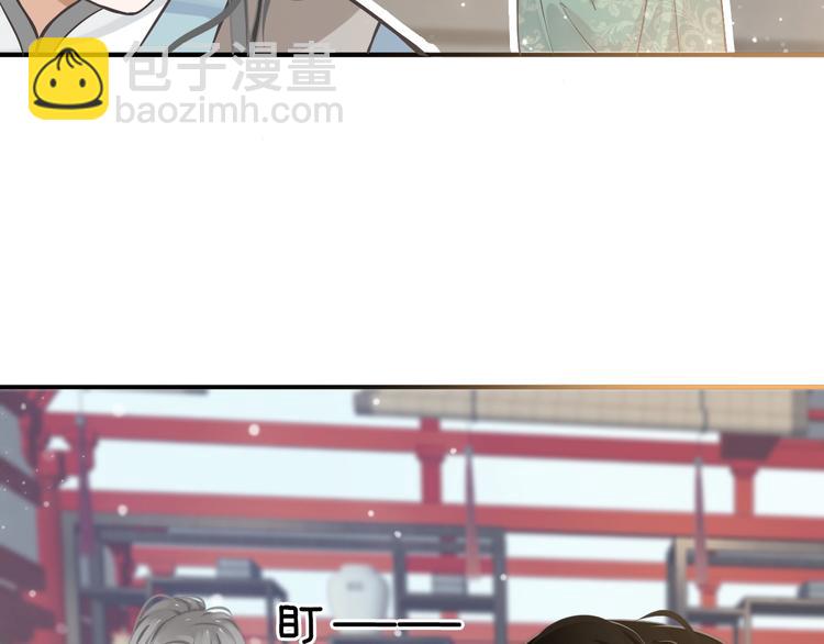 穿越成反派要如何活命 - 第5話 面面相覷(2/3) - 7