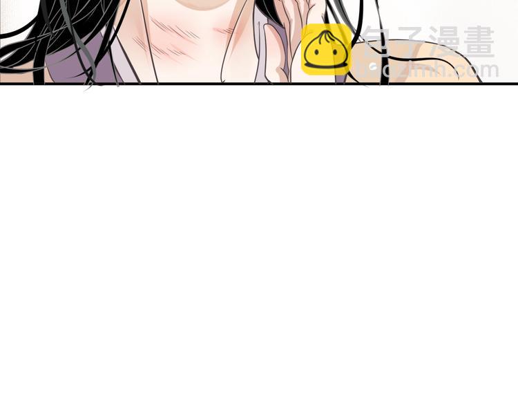 穿越成反派要如何活命 - 第5話 面面相覷(2/3) - 3