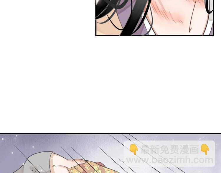 穿越成反派要如何活命 - 第5話 面面相覷(2/3) - 6