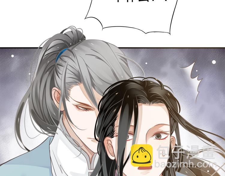 穿越成反派要如何活命 - 第5話 面面相覷(2/3) - 8