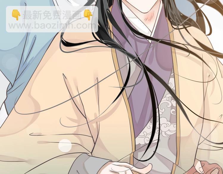 穿越成反派要如何活命 - 第5話 面面相覷(2/3) - 1