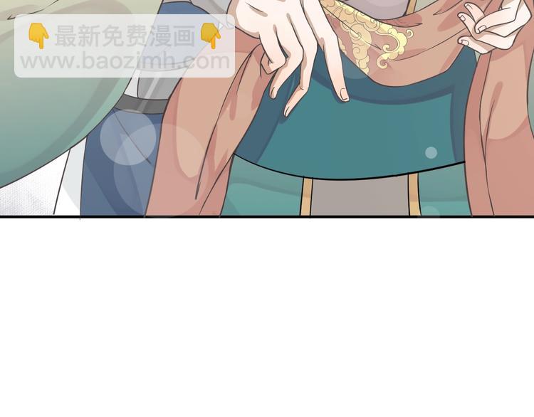 穿越成反派要如何活命 - 第5話 面面相覷(2/3) - 2