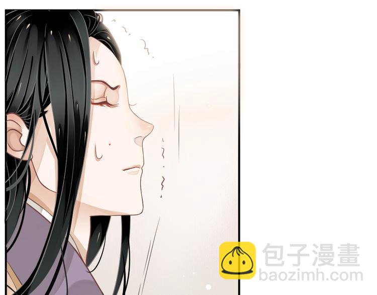 穿越成反派要如何活命 - 第5話 面面相覷(2/3) - 3