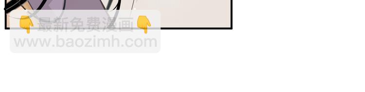 穿越成反派要如何活命 - 第5話 面面相覷(2/3) - 4