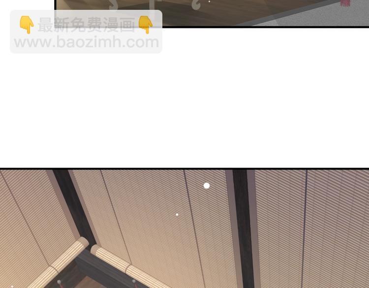 穿越成反派要如何活命 - 第5話 面面相覷(1/3) - 7