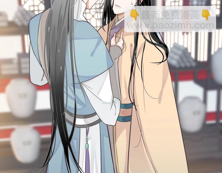 穿越成反派要如何活命 - 第5話 面面相覷(2/3) - 8