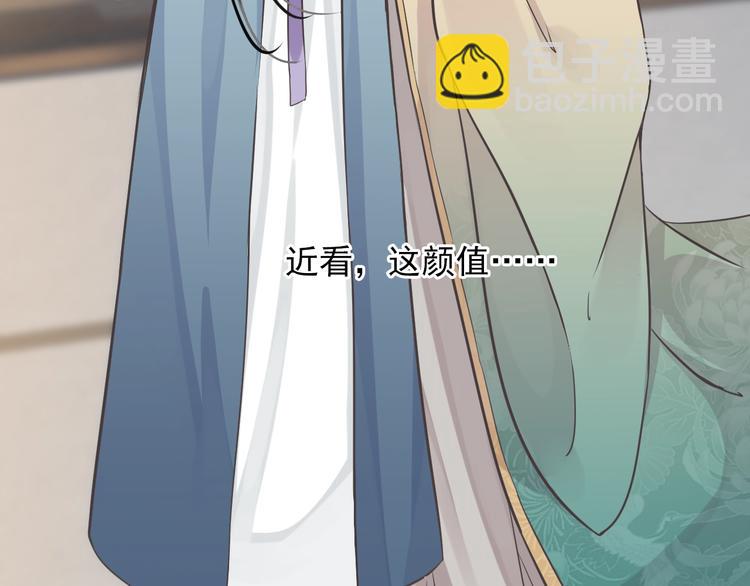 穿越成反派要如何活命 - 第5話 面面相覷(2/3) - 1