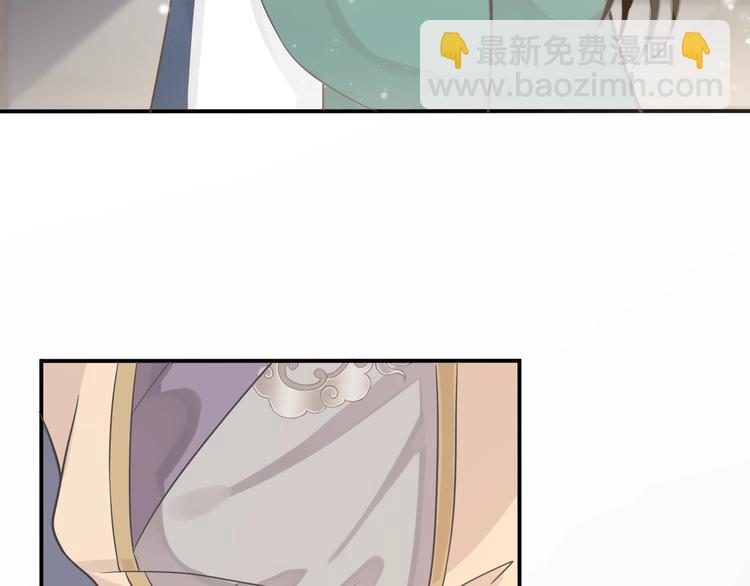 穿越成反派要如何活命 - 第5話 面面相覷(2/3) - 1