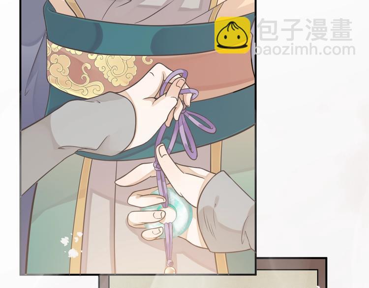 穿越成反派要如何活命 - 第5話 面面相覷(2/3) - 2