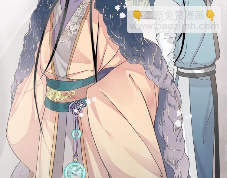 穿越成反派要如何活命 - 第5話 面面相覷(2/3) - 5