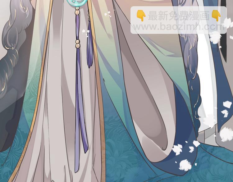 穿越成反派要如何活命 - 第5話 面面相覷(2/3) - 6