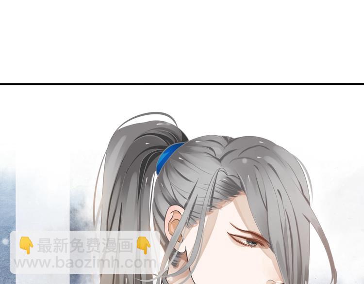 穿越成反派要如何活命 - 第5話 面面相覷(2/3) - 1