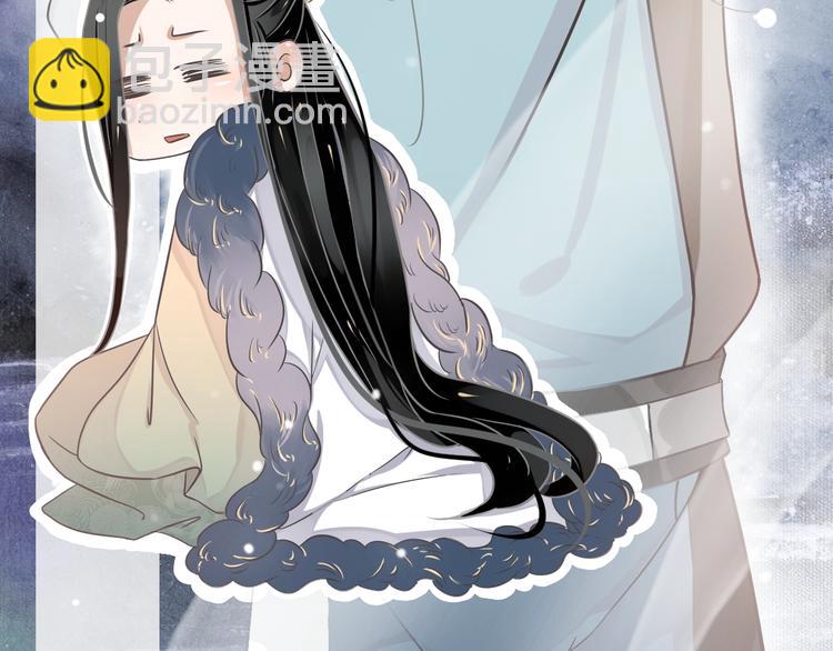 穿越成反派要如何活命 - 第5話 面面相覷(2/3) - 3