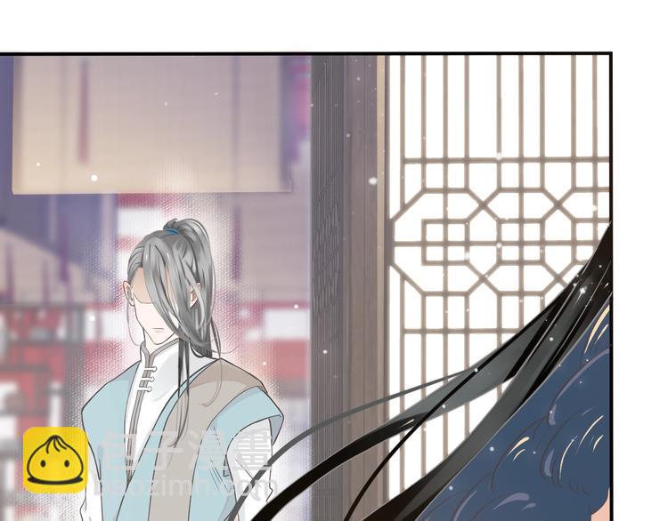 穿越成反派要如何活命 - 第5話 面面相覷(2/3) - 7