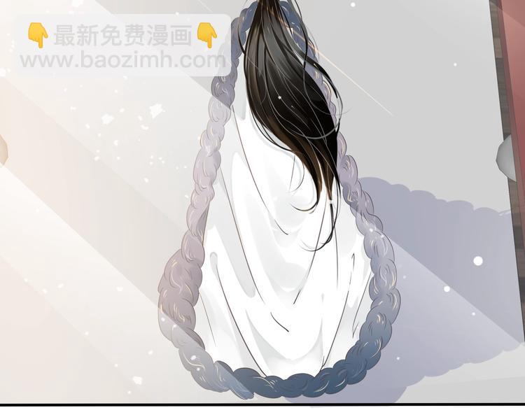 穿越成反派要如何活命 - 第5話 面面相覷(2/3) - 3