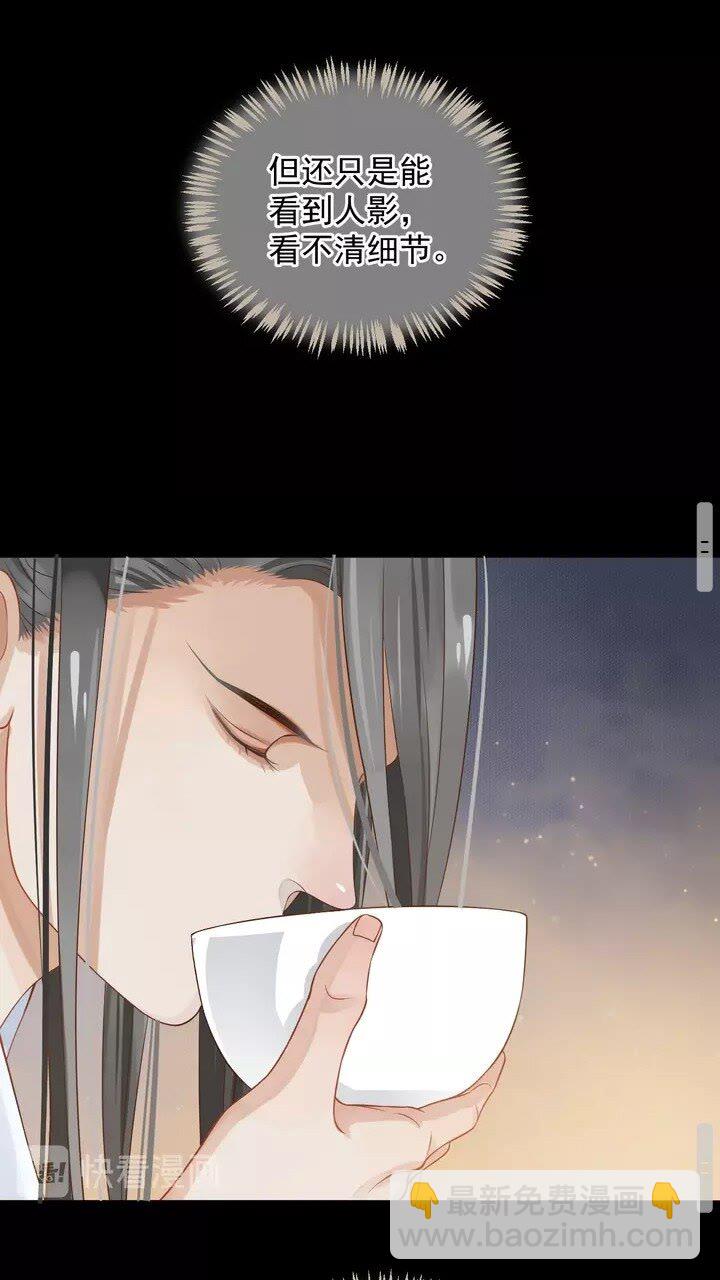 穿越成反派要如何活命 - 第60話 弄疼你了？(1/2) - 6