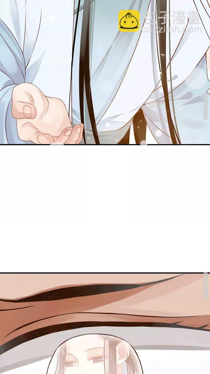 穿越成反派要如何活命 - 第60話 弄疼你了？(1/2) - 3