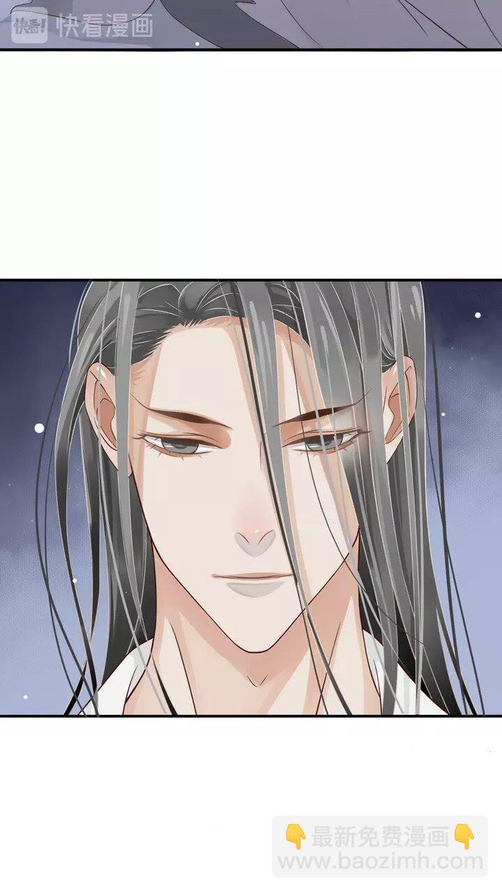 穿越成反派要如何活命 - 第60話 弄疼你了？(1/2) - 3