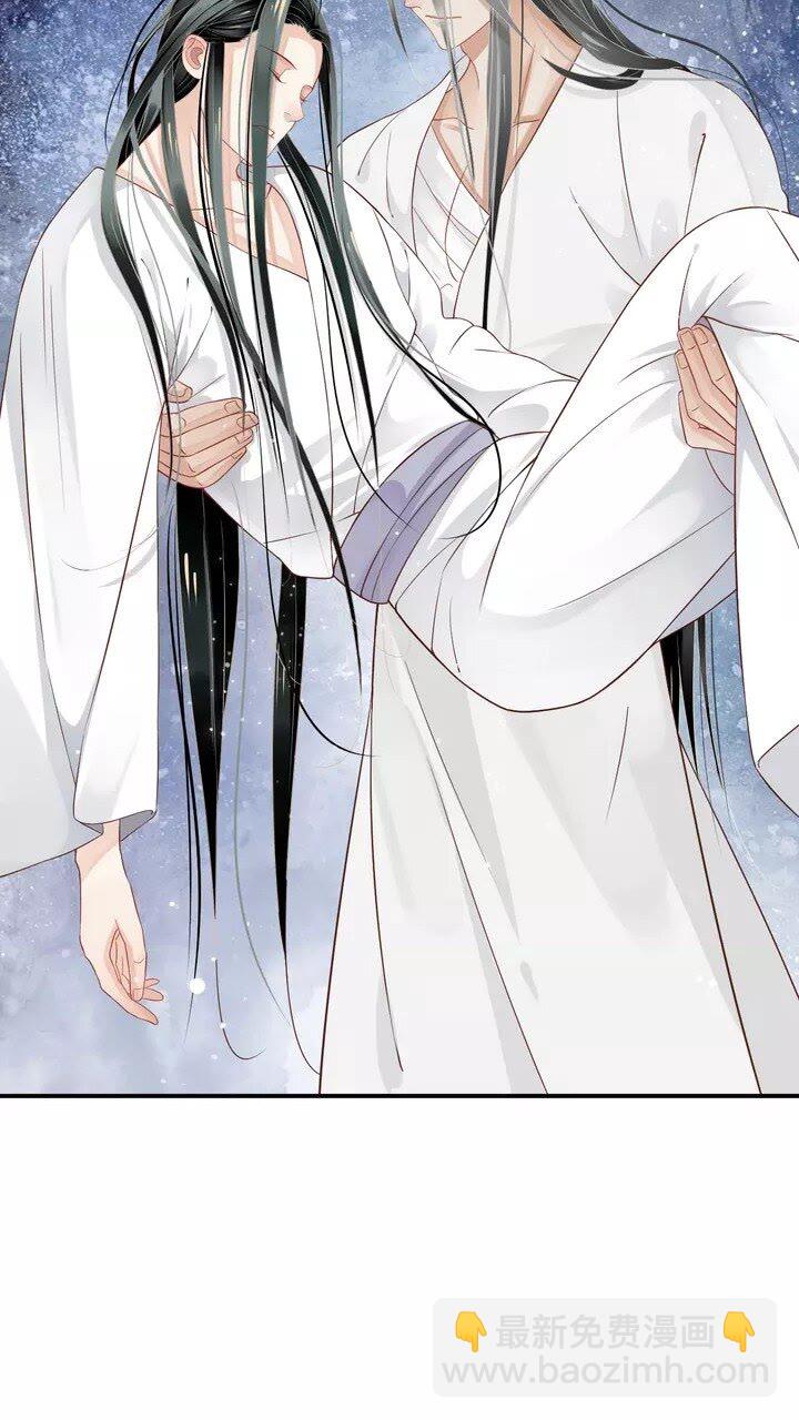 穿越成反派要如何活命 - 第60話 弄疼你了？(1/2) - 5