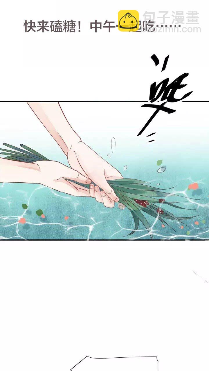 穿越成反派要如何活命 - 第60話 弄疼你了？(2/2) - 1