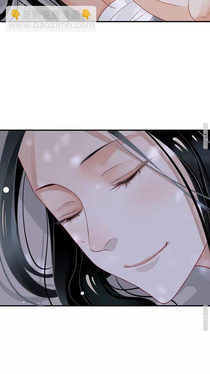 穿越成反派要如何活命 - 第62話 此處是心安 - 3