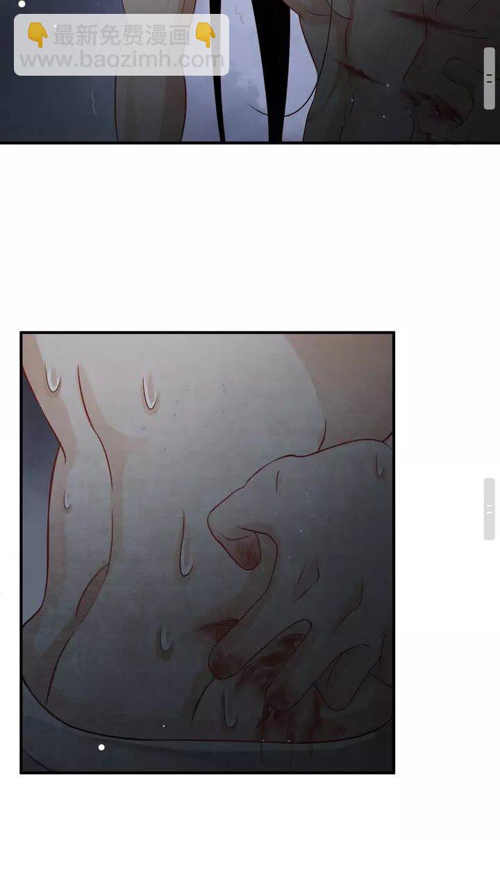 穿越成反派要如何活命 - 第62話 此處是心安 - 1