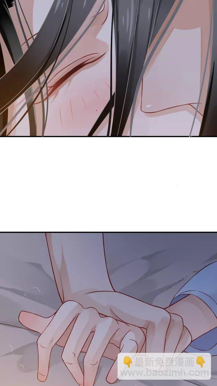 穿越成反派要如何活命 - 第64話 娘子，啊哈？(1/2) - 3