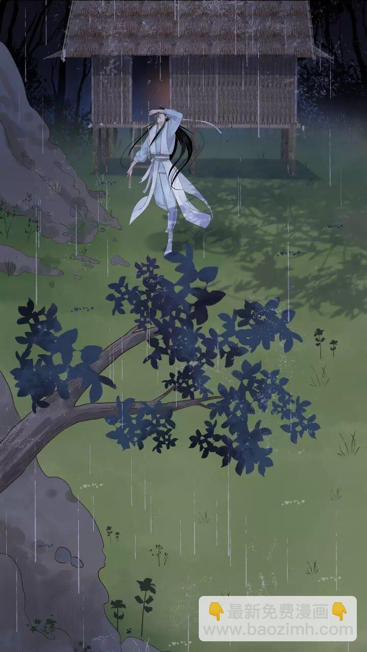 穿越成反派要如何活命 - 第64話 娘子，啊哈？(1/2) - 1