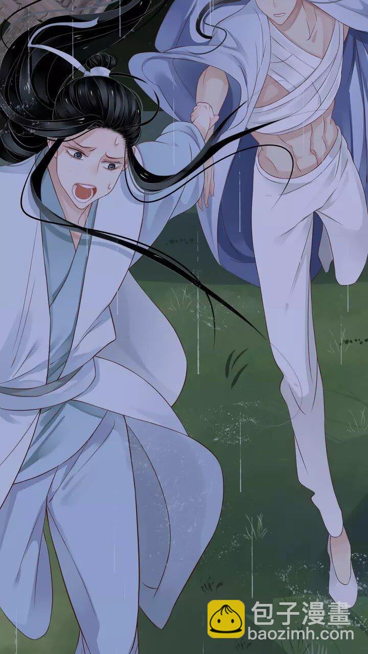 穿越成反派要如何活命 - 第64話 娘子，啊哈？(1/2) - 4