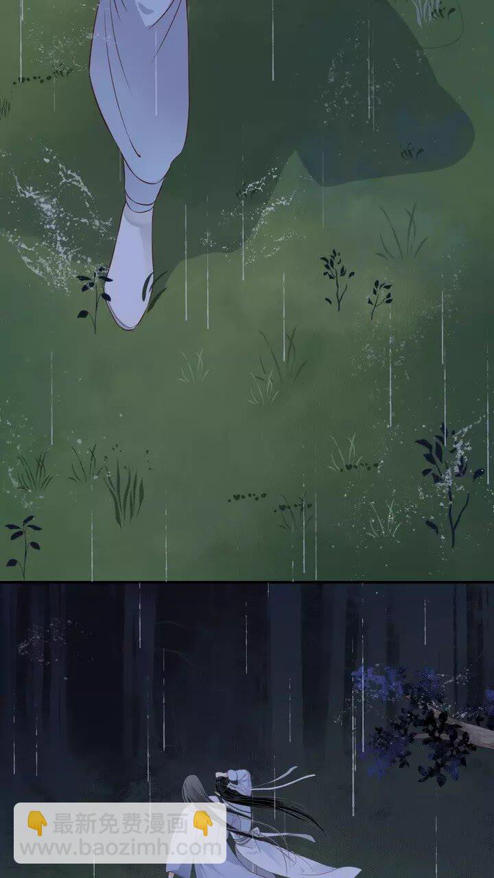 穿越成反派要如何活命 - 第64話 娘子，啊哈？(1/2) - 5