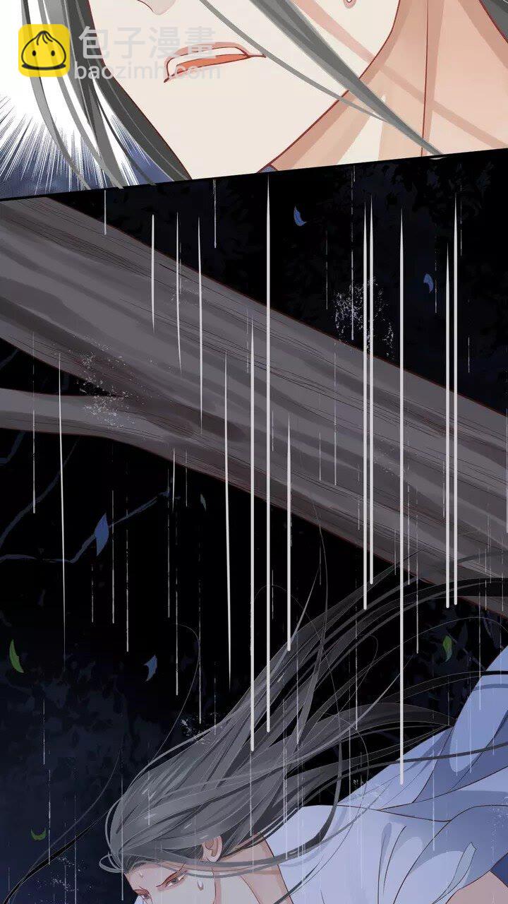 穿越成反派要如何活命 - 第64話 娘子，啊哈？(1/2) - 1