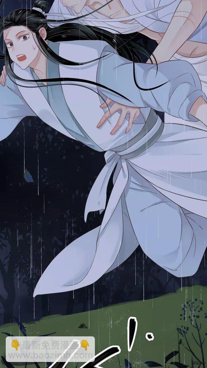 穿越成反派要如何活命 - 第64話 娘子，啊哈？(1/2) - 2