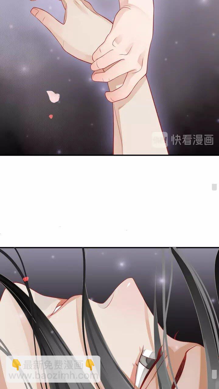 穿越成反派要如何活命 - 第64話 娘子，啊哈？(1/2) - 8