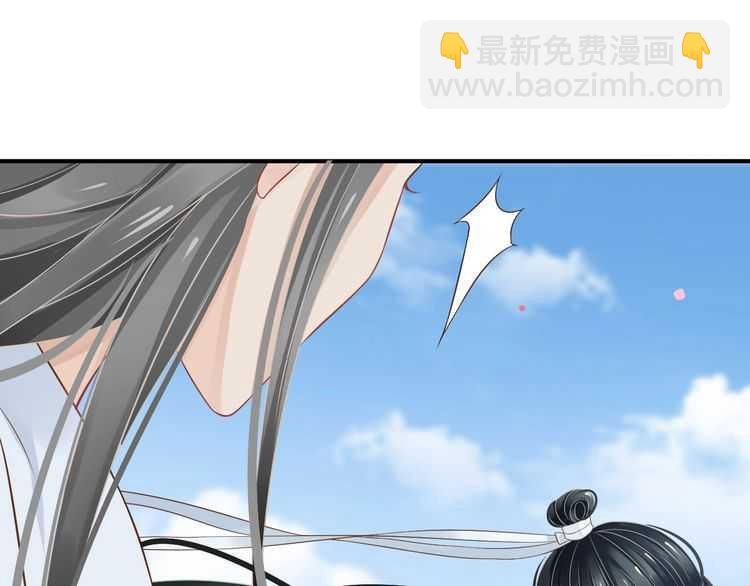 穿越成反派要如何活命 - 第66話 誰是誰相公？(1/3) - 7