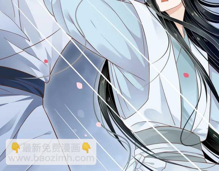 穿越成反派要如何活命 - 第66話 誰是誰相公？(1/3) - 5