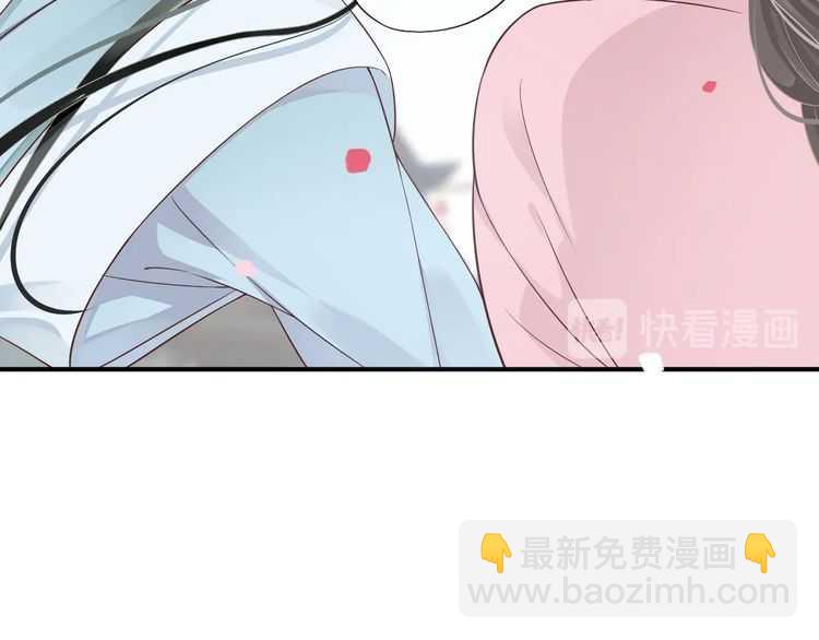 穿越成反派要如何活命 - 第66話 誰是誰相公？(1/3) - 4