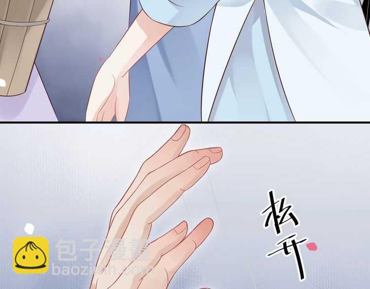 穿越成反派要如何活命 - 第66話 誰是誰相公？(1/3) - 5