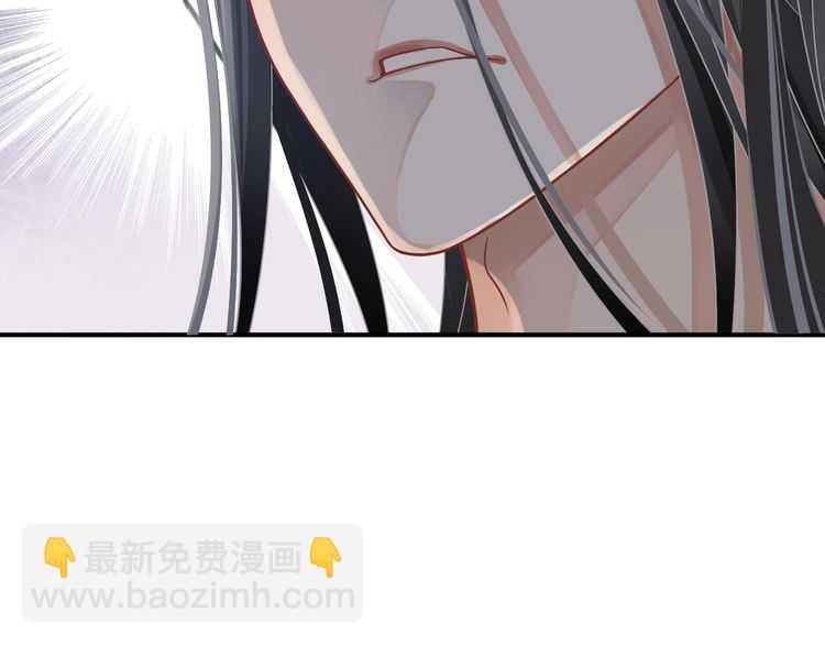 穿越成反派要如何活命 - 第66話 誰是誰相公？(1/3) - 6